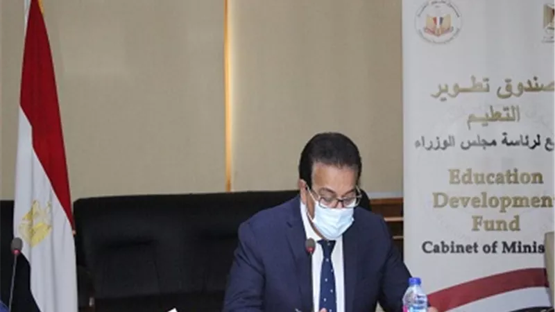 التعليم العالي: صندوق تطوير التعليم يوافق على تمويل مشروعات الوزارة للتحول الالكتروني