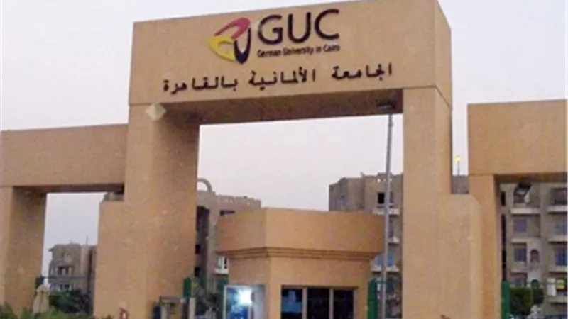 أخبار التنسيق 2020..ننشر مصاريف الجامعة الألمانية والأوراق المطلوبة للتقديم