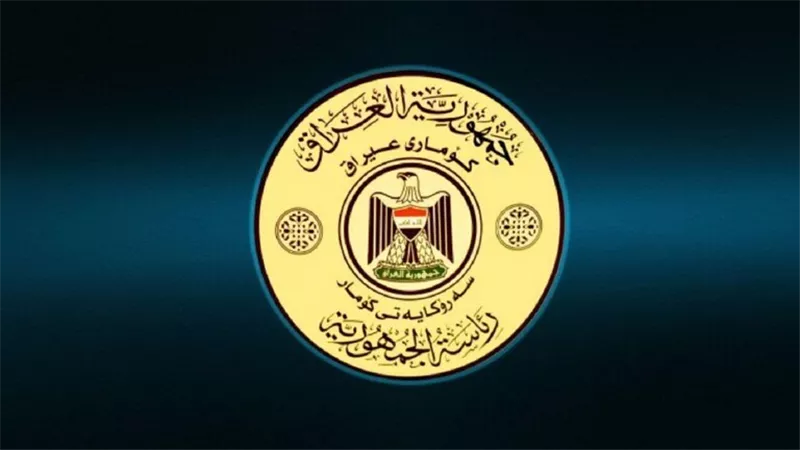 اول تعليق من الرئاسة العراقية على القصف التركي لمنطقة سيد كان