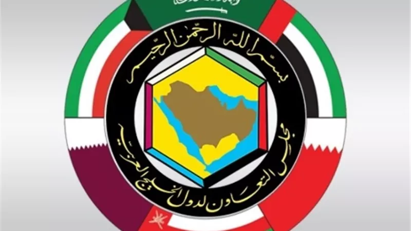 مجلس التعاون لدول الخليج يستنكر التهديدات التركية تجاه الإمارات