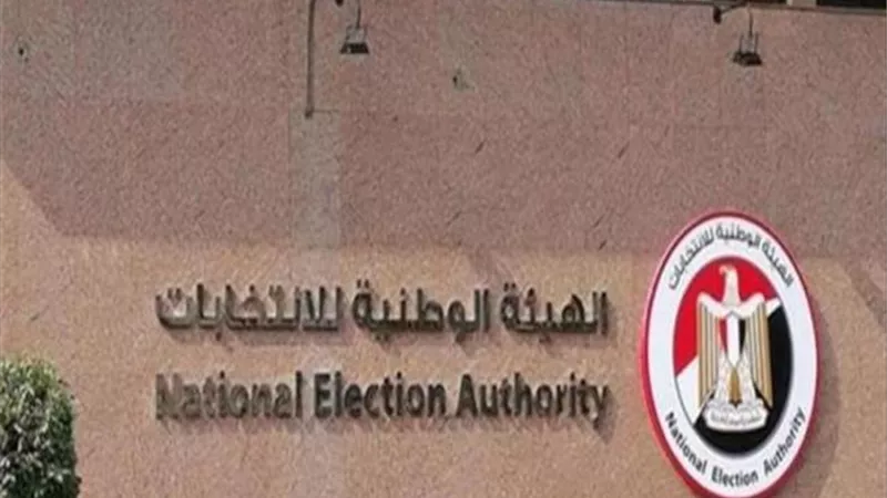 انطلاق اليوم الثانى لانتخابات مجلس الشيوخ 2020
