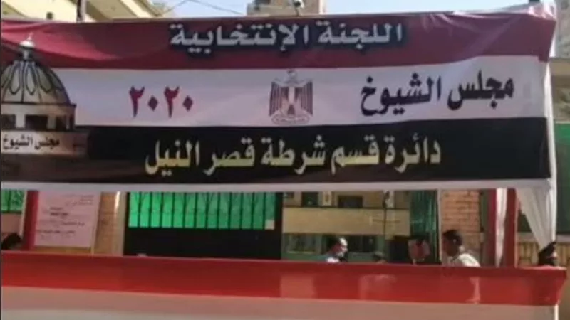 توافد الناخبون على مدرسة القومية بالزمالك للإدلاء بأصواتهم