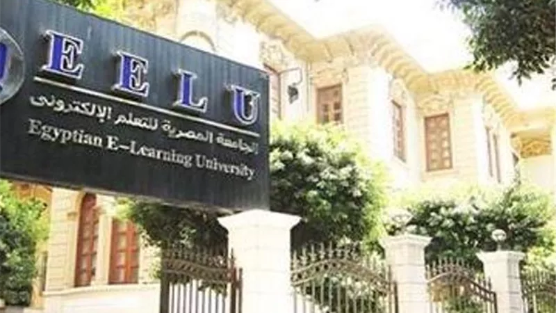 الجامعة المصرية للتعلم الإلكتروني تقدم 30 منحة دراسية لـلأوائل ومتحدي الإعاقة