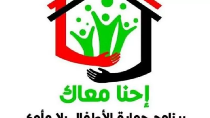 التضامن: أطفال بلامأوي تلقي ٦١٤ بلاغاً حتي يوليو.. والقاهرة تتصدر بـ٢٥٩