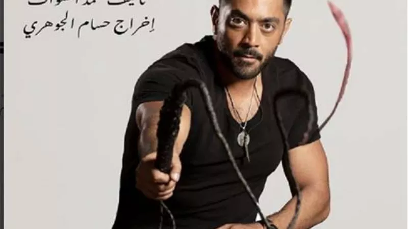 أحمد فلوكس يحمل 