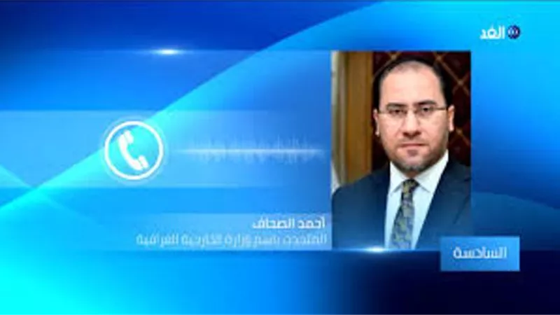 بالفيديو.. متحدث الخارجية العراقية: سلمنا السفير التركي رسالتين احتجاجيتين