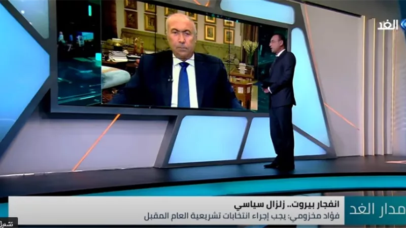 مخزومي: لا يعقل أن يحاط مقر البرلمان اللبناني بثكنة عسكرية وسأقدم استقالتي في هذه الحالة .. فيديو
