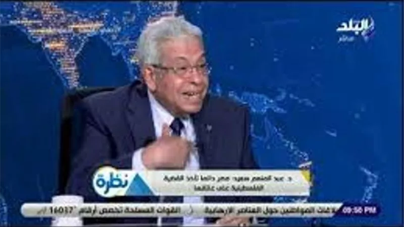 عبد المنعم سعيد: مصر تحمل القضية الفلسطينية دائمًا على عاتقها.. فيديو
