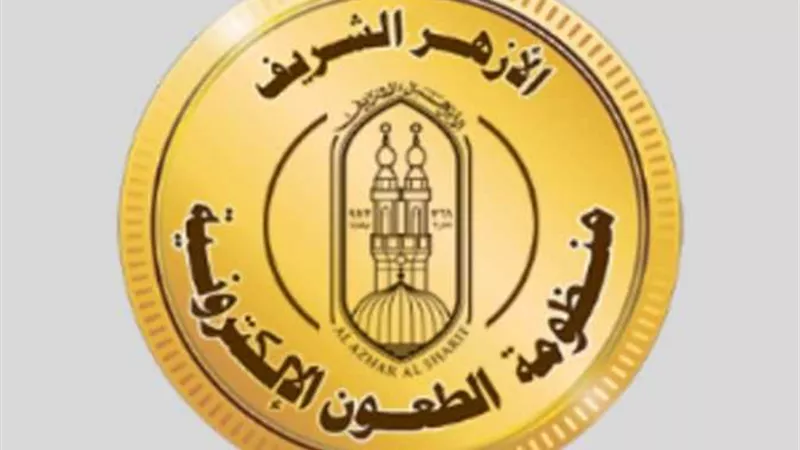الأحد فتح باب تظلمات الثانوية الأزهرية 2020 لمدة شهر