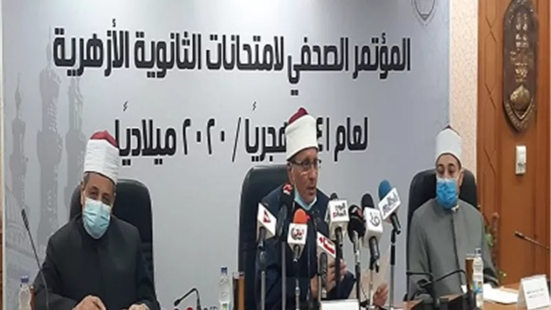 بالإسم ورقم الجلوس نتيجه الثانوية الأزهرية لعام 2019/2020