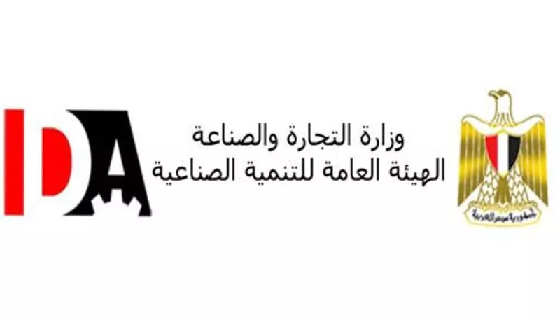 العدد والآلات: هيئة التنمية الصناعية منوطة بالنهوض بالصناعة الوطنية