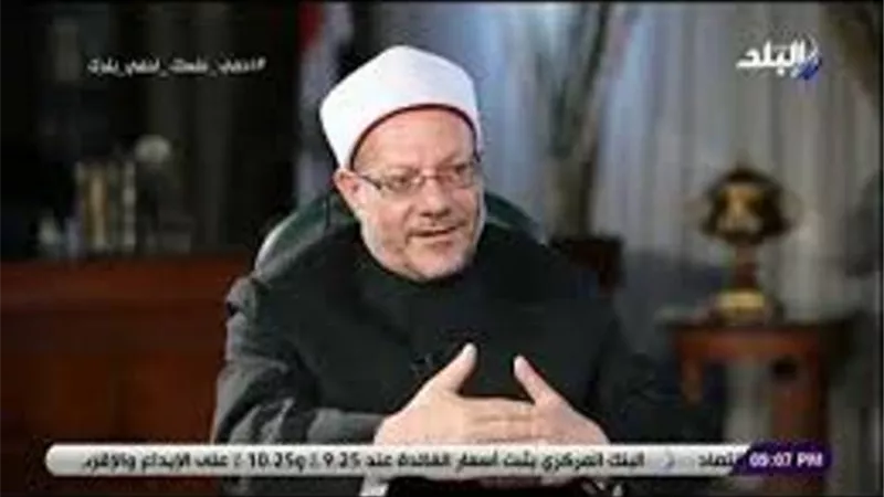 المفتي: ترك المعاصي والذنوب يجعل القلب سليمًا.. فيديو