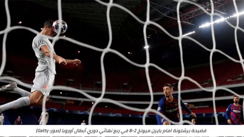 رسالة مؤثرة من رئيس برشلونة للجماهير والأعضاء بعد فضيحة البايرن