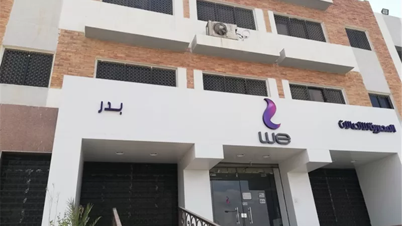 شركة المصرية للأتصالات تكشف عن نبأ سار لأهالى مدينة بدر