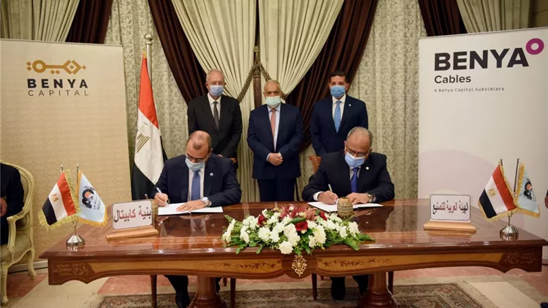 التراس يشهد توقيع العقد النهائي بين العربية للتصنيع و