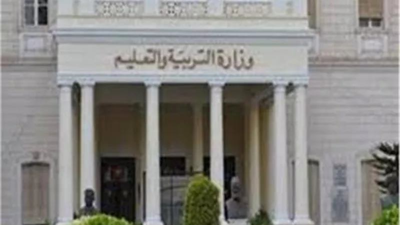 تعرف على خطوات تقديم تظلمات الثانوية العامة 2020 الكترونيا