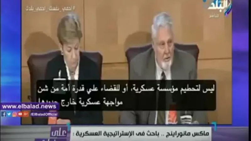 باحث أمريكي يكشف طريقة عمل حروب الجيل الرابع للوصول للدولة الفاشلة.. فيديو