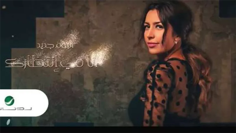 جنات تطرح ألبومها الجديد 
