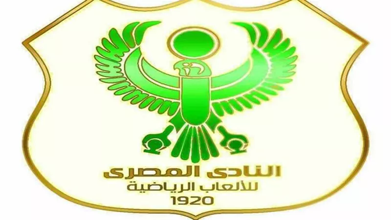 الطرابيلي: المصري سيتقدم بمذكرة للجنة التظلمات باتحاد الكرة قبل 