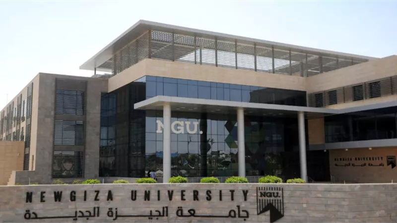 اخبار التنسيق ٢٠٢٠..جامعة الجيزة الجديدة تفتح باب التقدم للقبول في كلياتها الستة