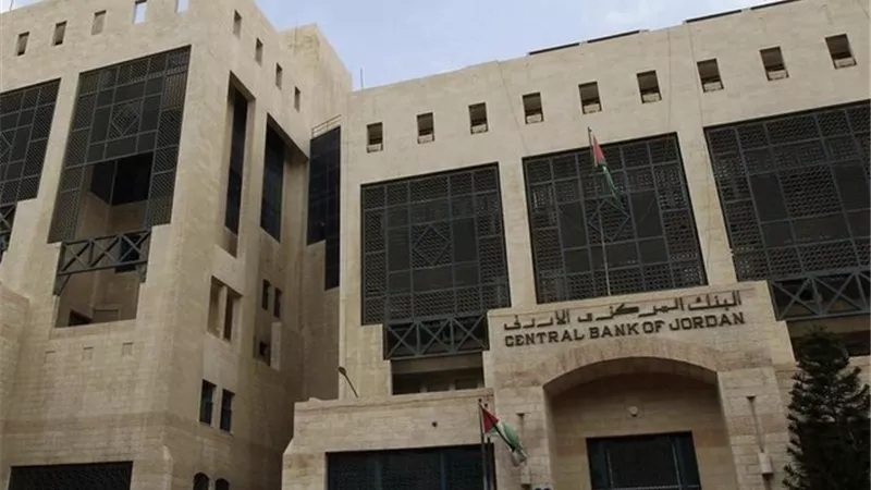 احتياطي العملات الأجنبية للأردن يرتفع 16% في 7 أشهر