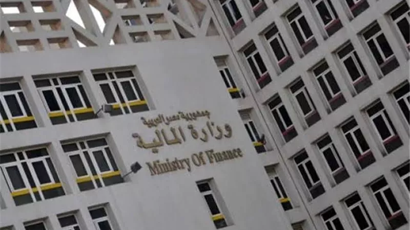 وزارة المالية تطرح أذون خزانة بقيمة 18 مليار جنيه
