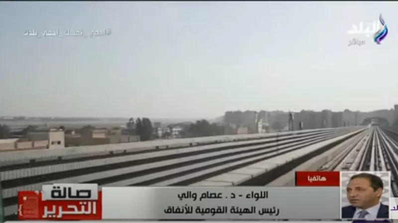 مترو الأنفاق: المشوار الذي يستغرق 3 ساعات في 45 دقيقة فقط.. فيديو