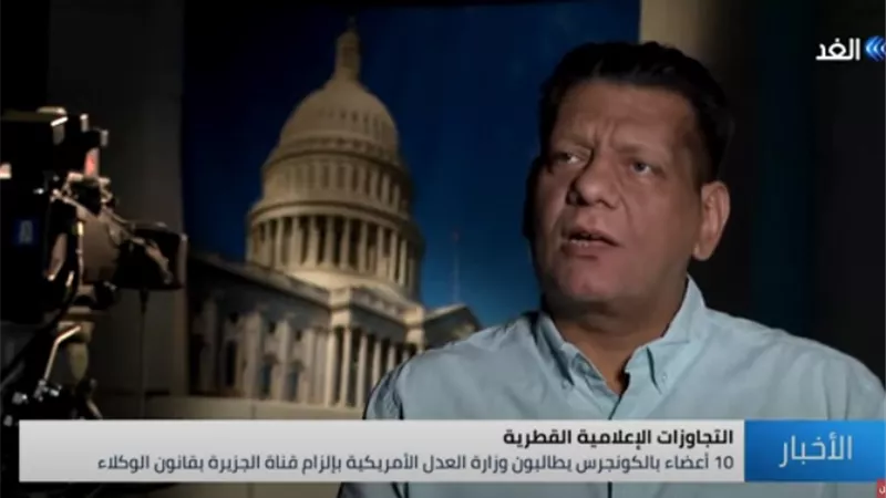 شاهد.. موظف سابق في قناة الجزيرة: القناة تناصر كل ما هو متطرف فى ليبيا ولندن ومصر والولايات المتحدة
