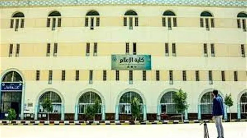 السعيد يوجه إرشادات للراغبين في الالتحاق بكلية إعلام الأزهر