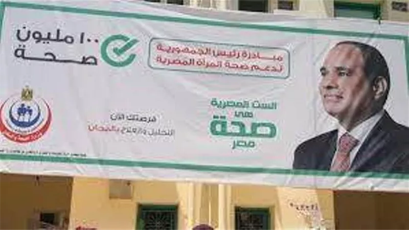 فحص اكلينيكي لـ١٣ سيدة وسحب عينات من الثدي بمستشفي فاقوس