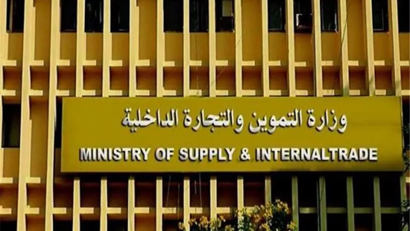 التموين تعلن تكلفة جديدة للخبز
