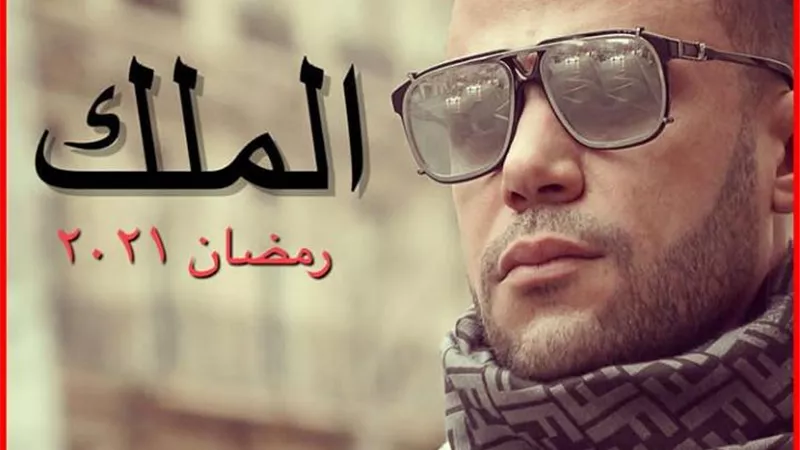 شاهد .. محمد امام يروج لمسلسله 
