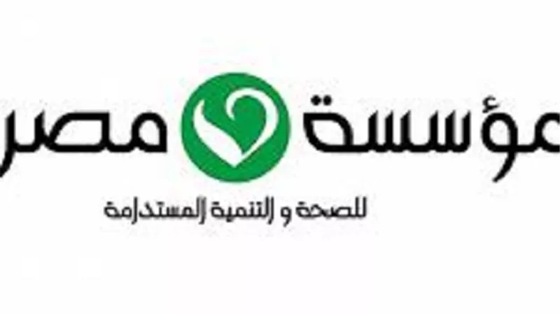 مصر للصحة والتنمية: حياة كريمة تواصل اعمالها بالقليوبية