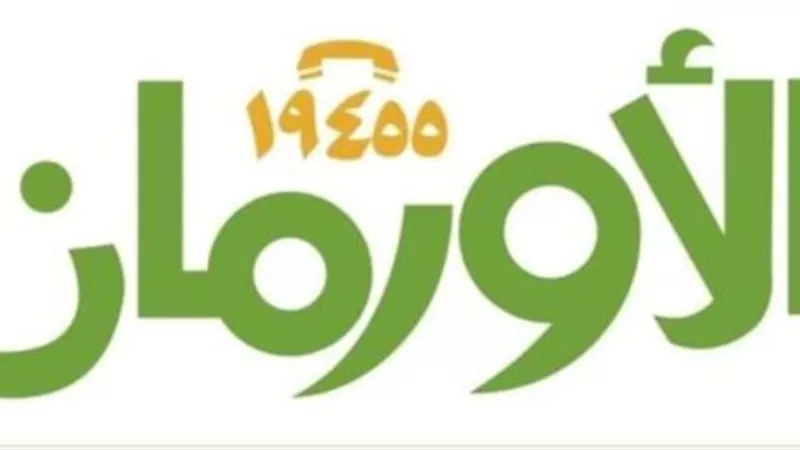 الأورمان ترصد مليون جنيه لدعم زواج 100 فتاة يتيمة بقنا حتى نهاية 2020