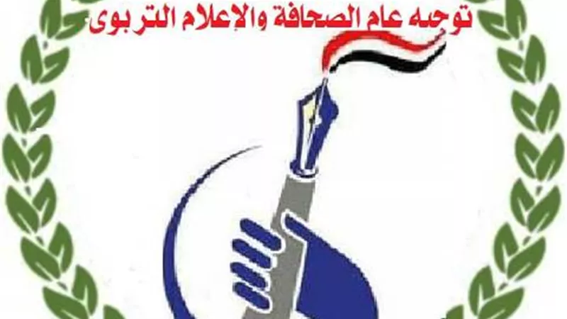 الإسماعيلية تتصدر مسابقتي البرلمان و الإذاعة المدرسية على مستوى الجمهورية