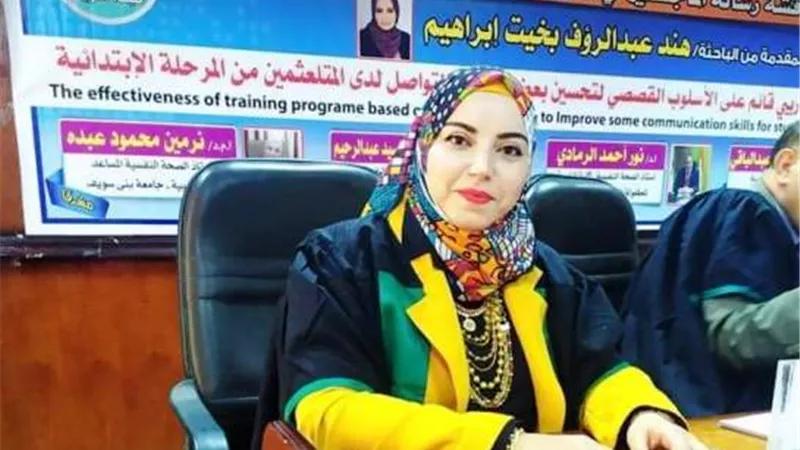 الماجستير فى تحسين مهارات المتلعثمين فى المرحله الابتدائية من تربية بنى سويف