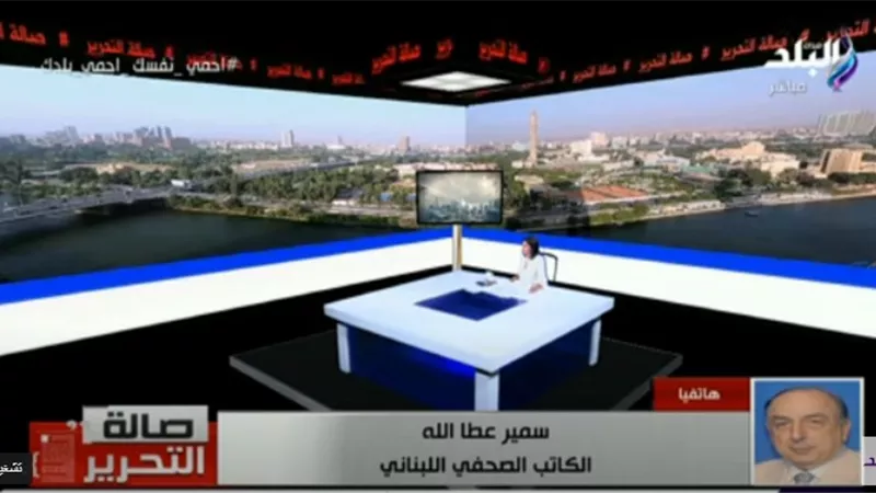 كاتب لبناني : الحكم في قضية اغتيال الحريري سيسهل من تشكيل الحكومة الجديدة.. فيديو