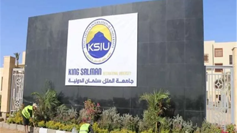 أخبار التنسيق 2020..بدء التقديم بالجامعات الأهلية الجديدة..20 أغسطس