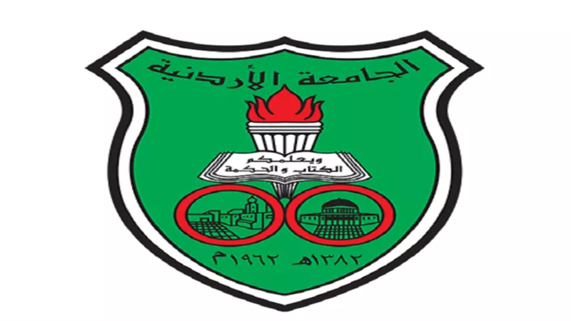 إخلاء مبنى كلية الصيدلة في الجامعة الأردنية إثر تسرب كيميائي