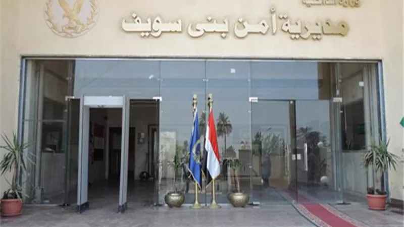 سقوط عاطل بحوزته سلاح ناري ببني سويف
