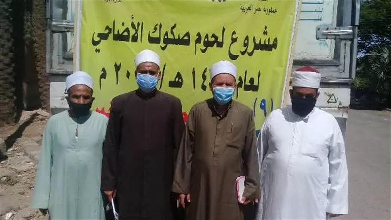 إستلام الدفعة الثانية من لحوم صكوك الأضاحى بأوقاف الأقصر .صور