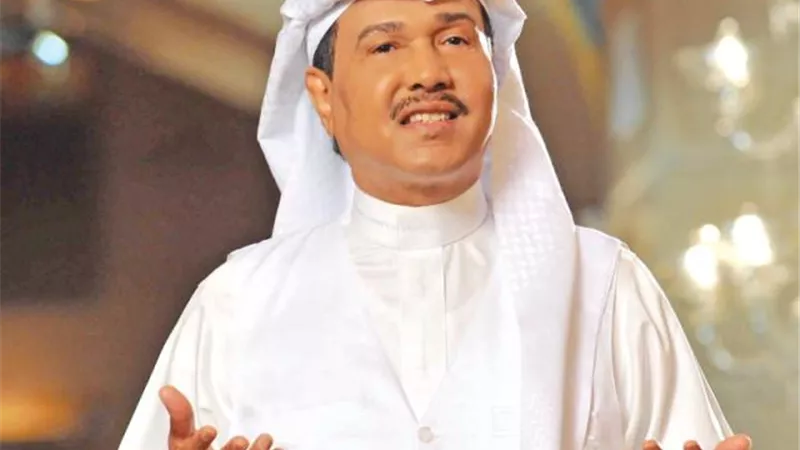 الفنان محمد عبده يلقن ابنته درساً في التواضع
