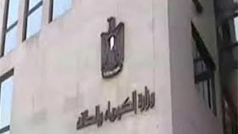 وزارة الكهرباء :الإستهلاك لم يصل لذروة الصبف الماضى والإنقطاعات فى أدنى المعدلات
