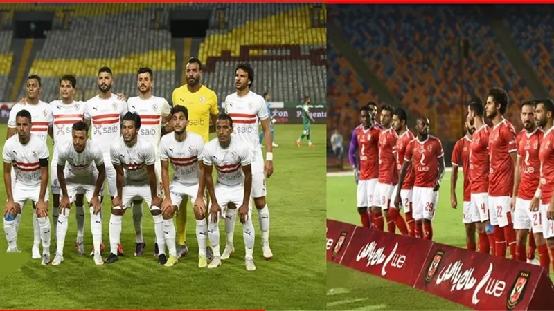 مباراة الأهلى والزمالك .. قائمة الفريقين فى لقاء القمة 120