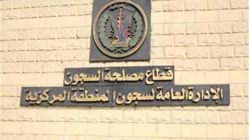 استئناف زيارات الاهالى لذويهم بالسجون بدءاً من اليوم