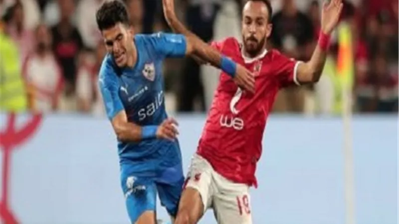 موعد مباراة الاهلى والزمالك والقنوات الناقلة