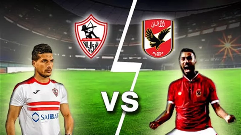 ننشر التشكيلين المتوقعين للاهلى والزمالك فى القمة 120