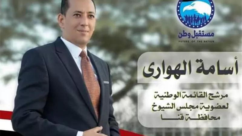 نقيب الصحفيين يهنئ الزميل أسامة الهواري بعضوية مجلس الشيوخ