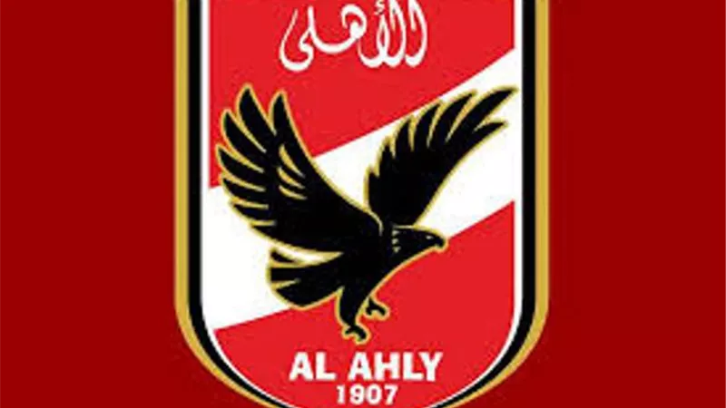 نجم الاهلى يغيب عن مباراة القمة