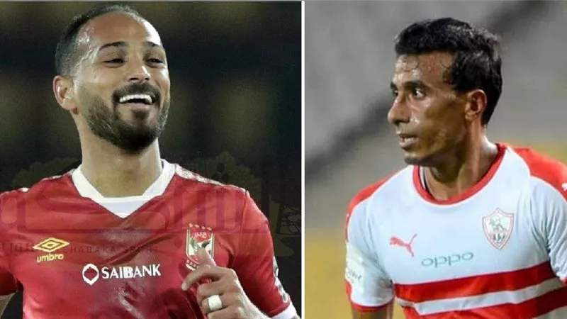 بعد إصابته فى لقاء القمة.. نجم الأهلى يطمئن على شيفو الزمالك.. شاهد